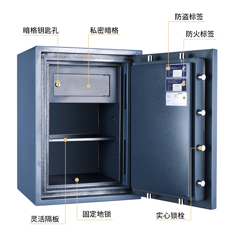 歐標EN防火防盜認證保險柜Garant 67