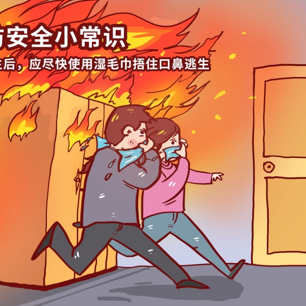 慘重教訓(xùn)!七旬老人重返火場滅火，不幸身亡 