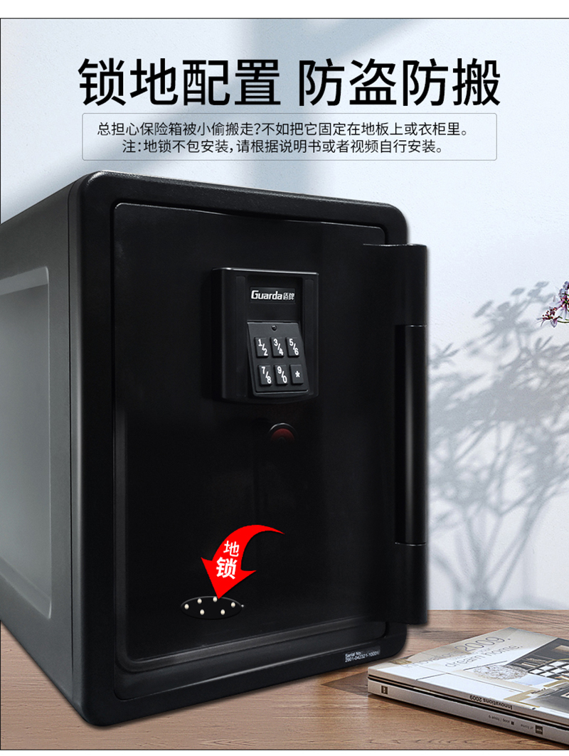 詳情頁2091ETL防火箱-8月10日更新_07.jpg