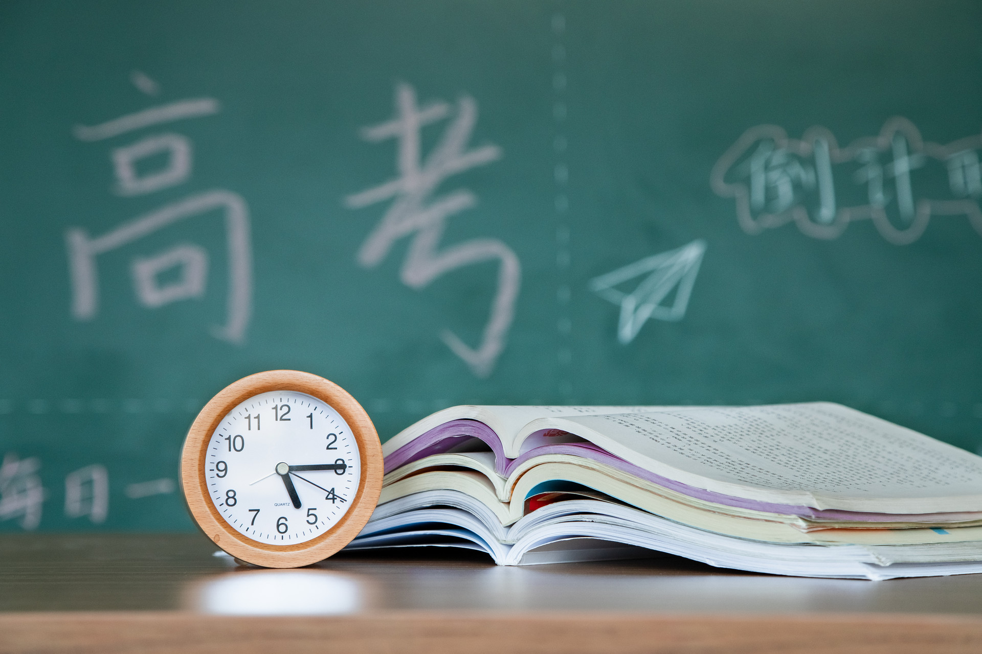 攝圖網(wǎng)_501303113_banner_高考（企業(yè)商用）.jpg