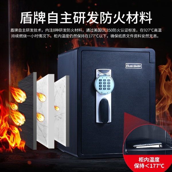 了解家用防火保險(xiǎn)箱的安全性，很重要！