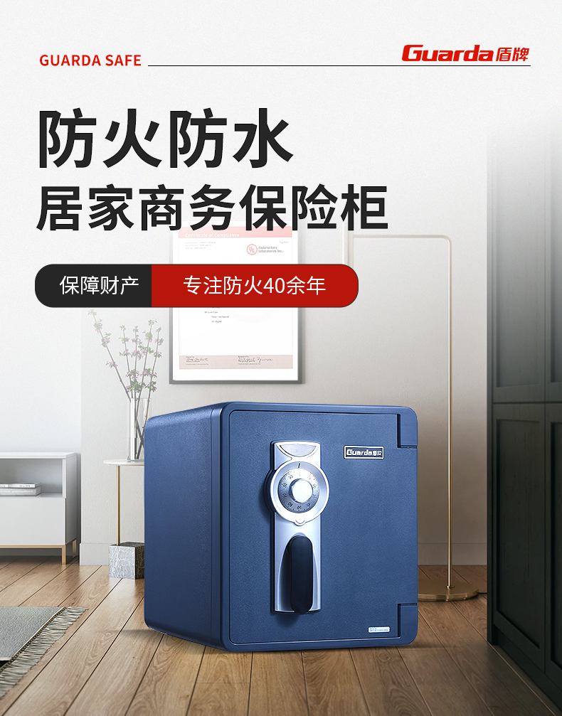 讓您徹底明白為什么要購(gòu)買防火保險(xiǎn)柜(圖2)