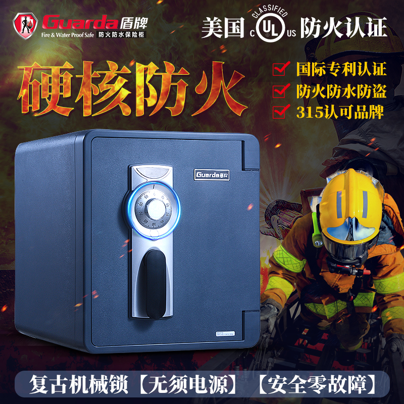 電動平衡車充電器引發(fā)火災，造成他人財產(chǎn)直接經(jīng)濟損失較大(圖3)